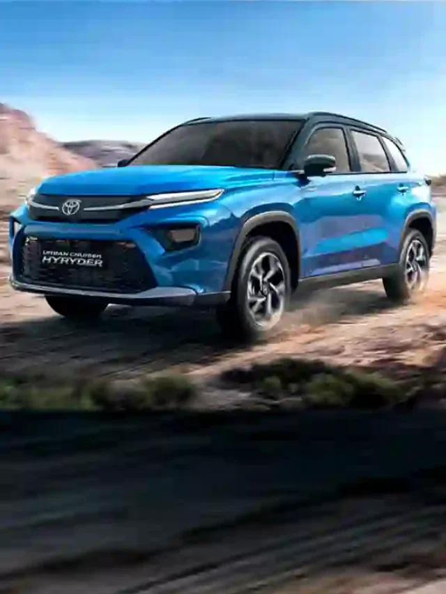 Toyota HyRyder हाइब्रिड SUV बचाएगी आपके इतने पैसे, इस खासियत के हो जाएंगे दीवाने