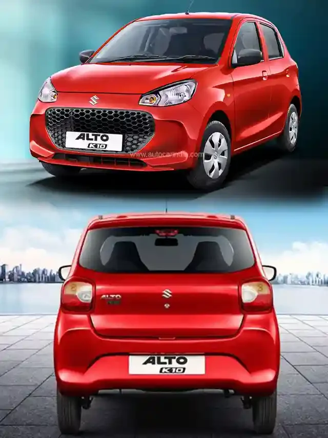 Maruti suzuki Alto K10 को सिर्फ 8,929 रुपये देकर घर लाएं, जानिए पूरी डील …